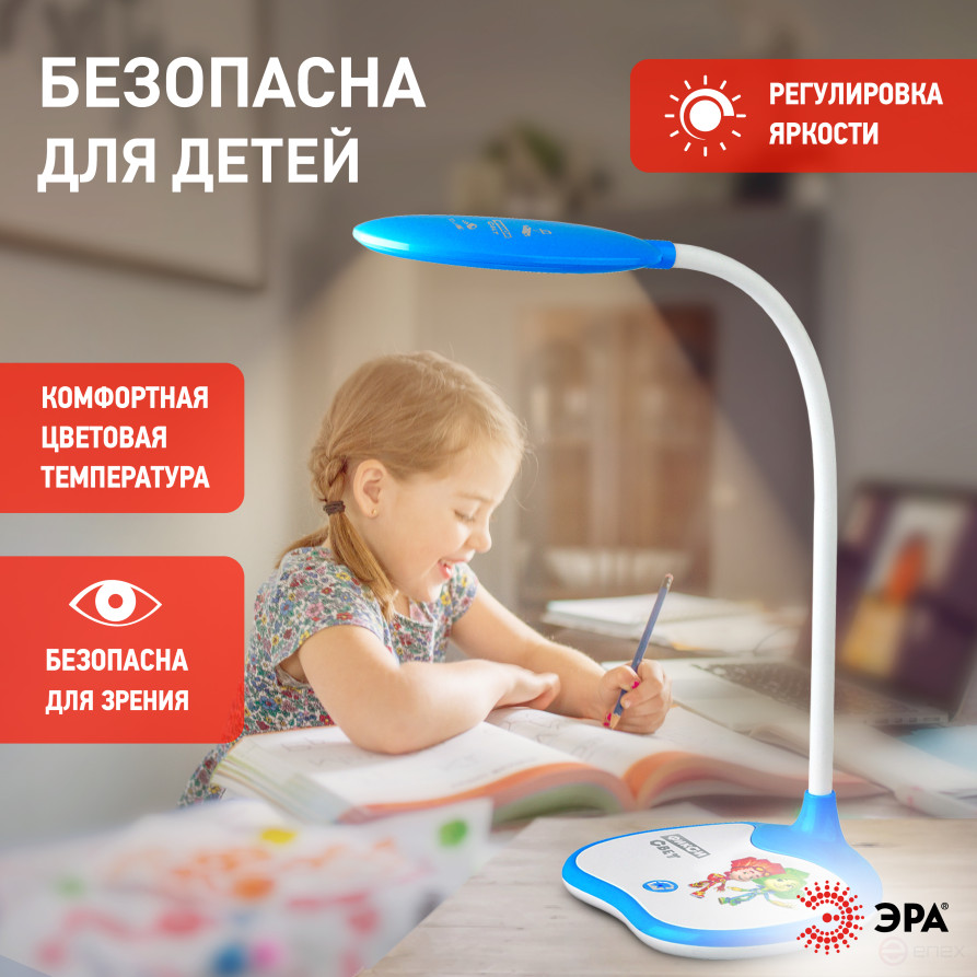 Настольный светильник ЭРА NLED-433-6W-BU ФИКСИКИ светодиодный синий