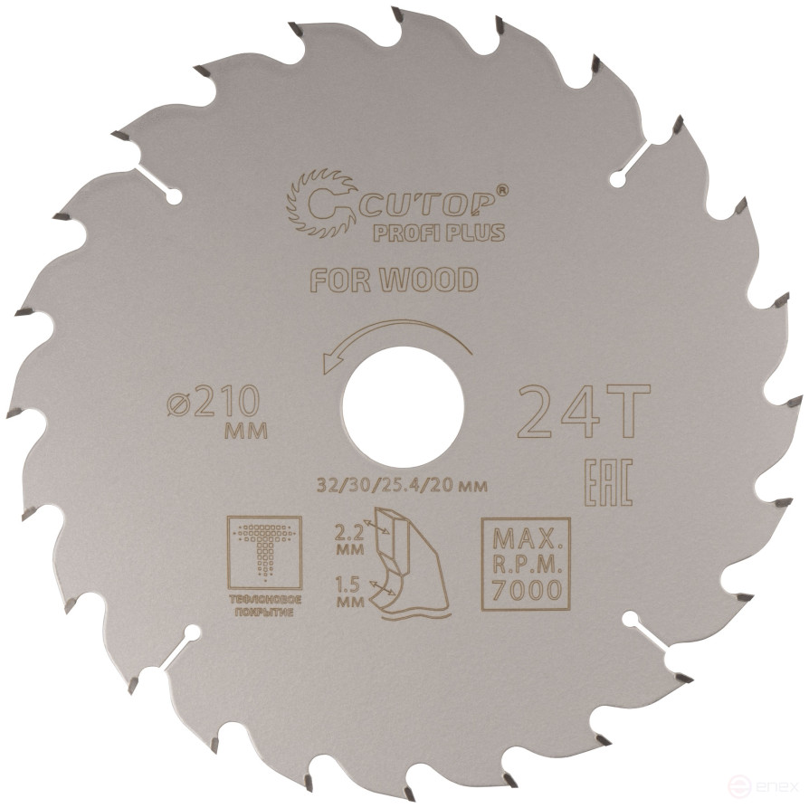 Диск пильный по дереву с тефлоновым покрытием 24Т, CUTOP Profi plus, 210 х 1,5/2,2 х 32/30/25,4/20 мм