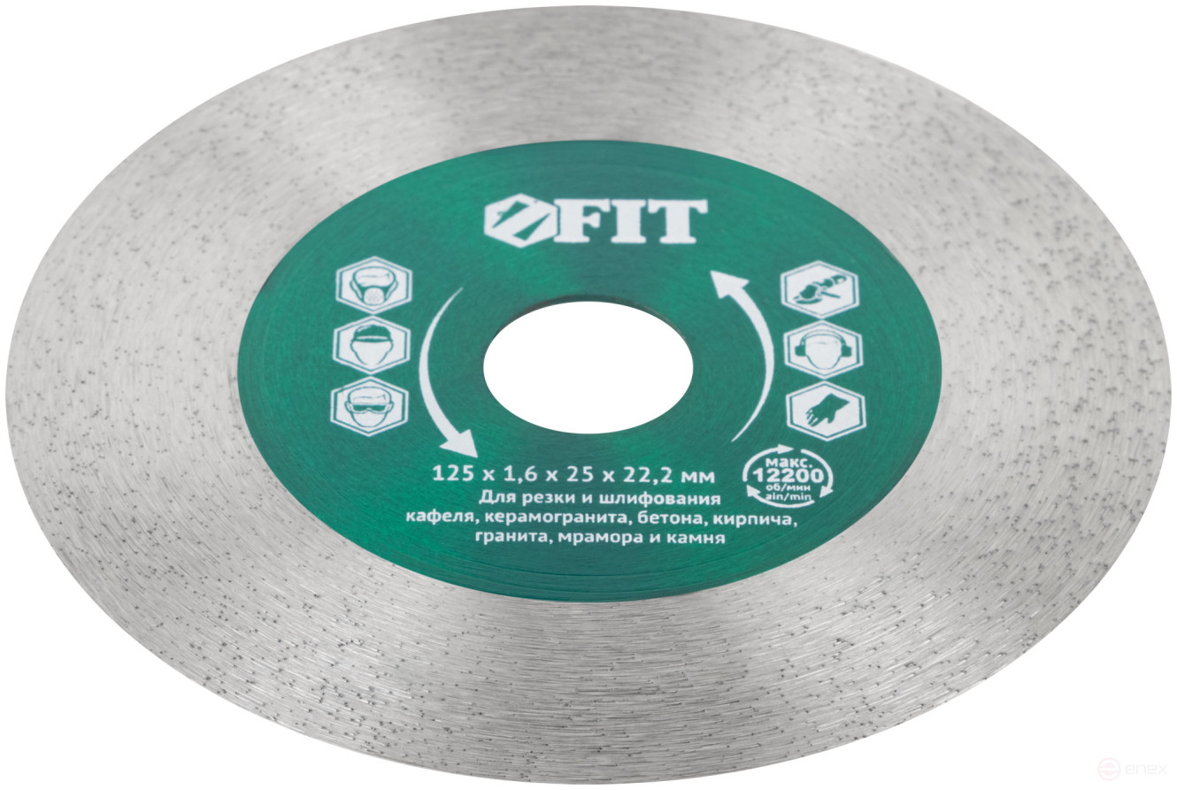Diamond cutting / grinding disc (dry and wet cutting) 125x1.6x25x22.2 mm