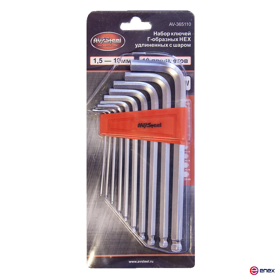 Набор ключей Г-образных HEX с шаром удлиненных 1,5-10 мм AV Steel 10 предметов