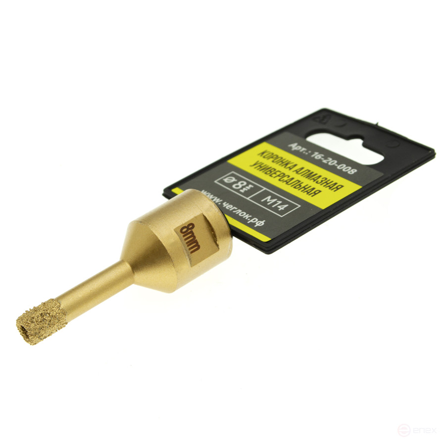 Коронка алмазная универсальная для УШМ 8мм х М14, Чеглок (21/252)