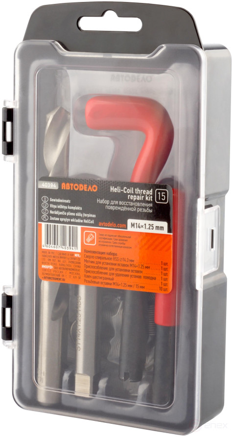 Thread repair kit M14*1.25 (16 pr.) Avtodor 40394