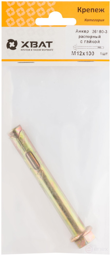 Spacer anchor with nut 12x100 (packing 1 piece)