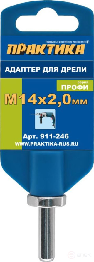 PRAKTIKA adapter for drills, shank 8 mm - thread M14 x 2 mm, for diamond crowns (911-246)