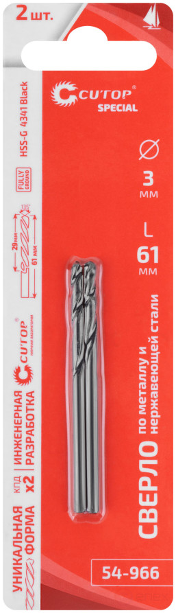 Сверло по металлу Cutop Special, HSS-G, 3 х 61/29 мм (2 шт)