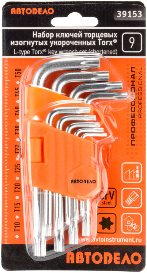 Набор Г-обр. TORX 9ч (T10-T50; CR-V; укороченные) АвтоDело (39153)