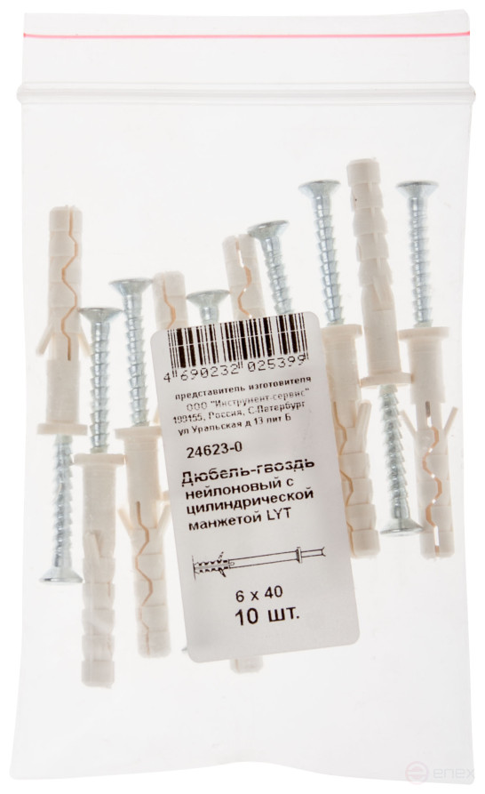 Nylon dowel-nail with concealed cuff LYT UK KP 8 x 120, (packing 10 pcs)