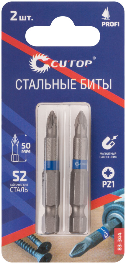 Steel bits, 2 pcs., CUTOP Profi, PZ1, 50 mm