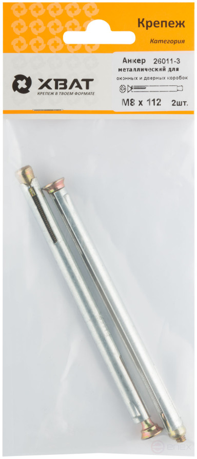 Анкер металлический для оконных и дверных коробок М 8 х 112 (фасовка 2 шт. )