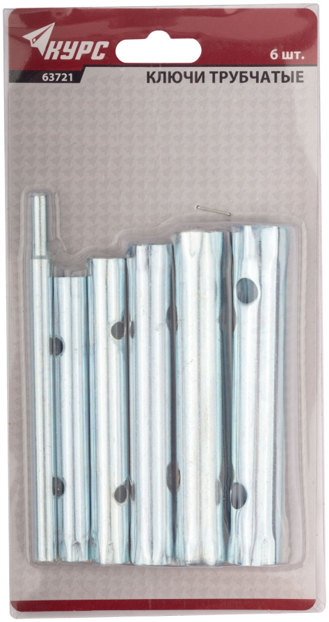 Ключи трубчатые, набор 6 шт. ( 8-17 мм )