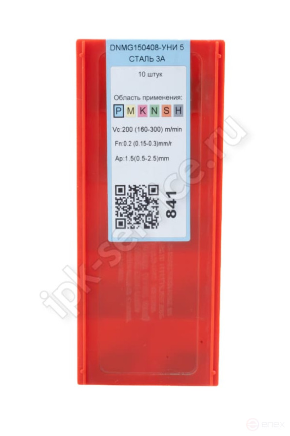DNMG150408-GM YC333 Tungsten Carbide Plate
