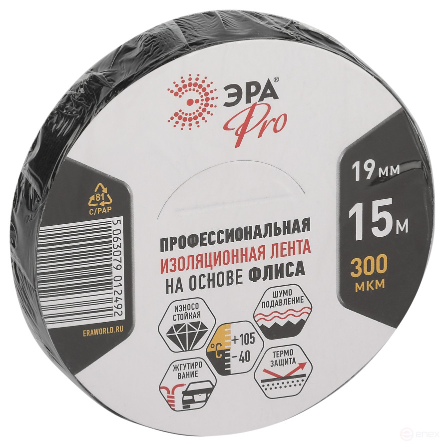 ERA PRO PROFLEEC1915 fleece-based electrical tape 19mm x 15m 300 microns black