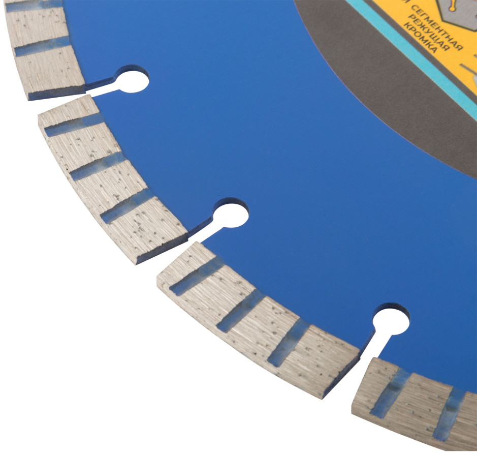 Диск отрезной алмазный турбо-сегментный, 230 x 2,7-2,8 x 10 x 22.2 мм