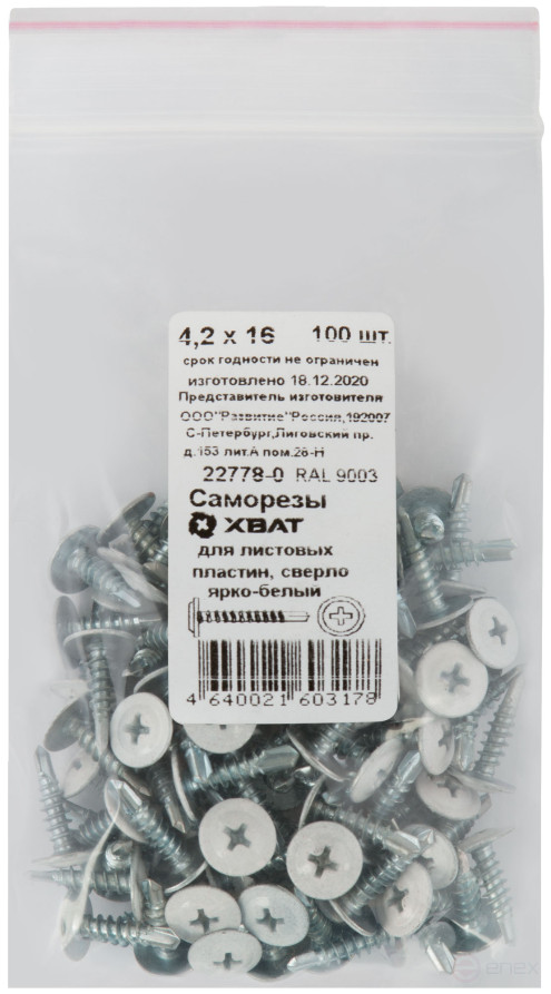 Саморезы для листовых пластин, сверло 4,2 х 16 ярко-белый 100 шт,RAL 9003 фасовка