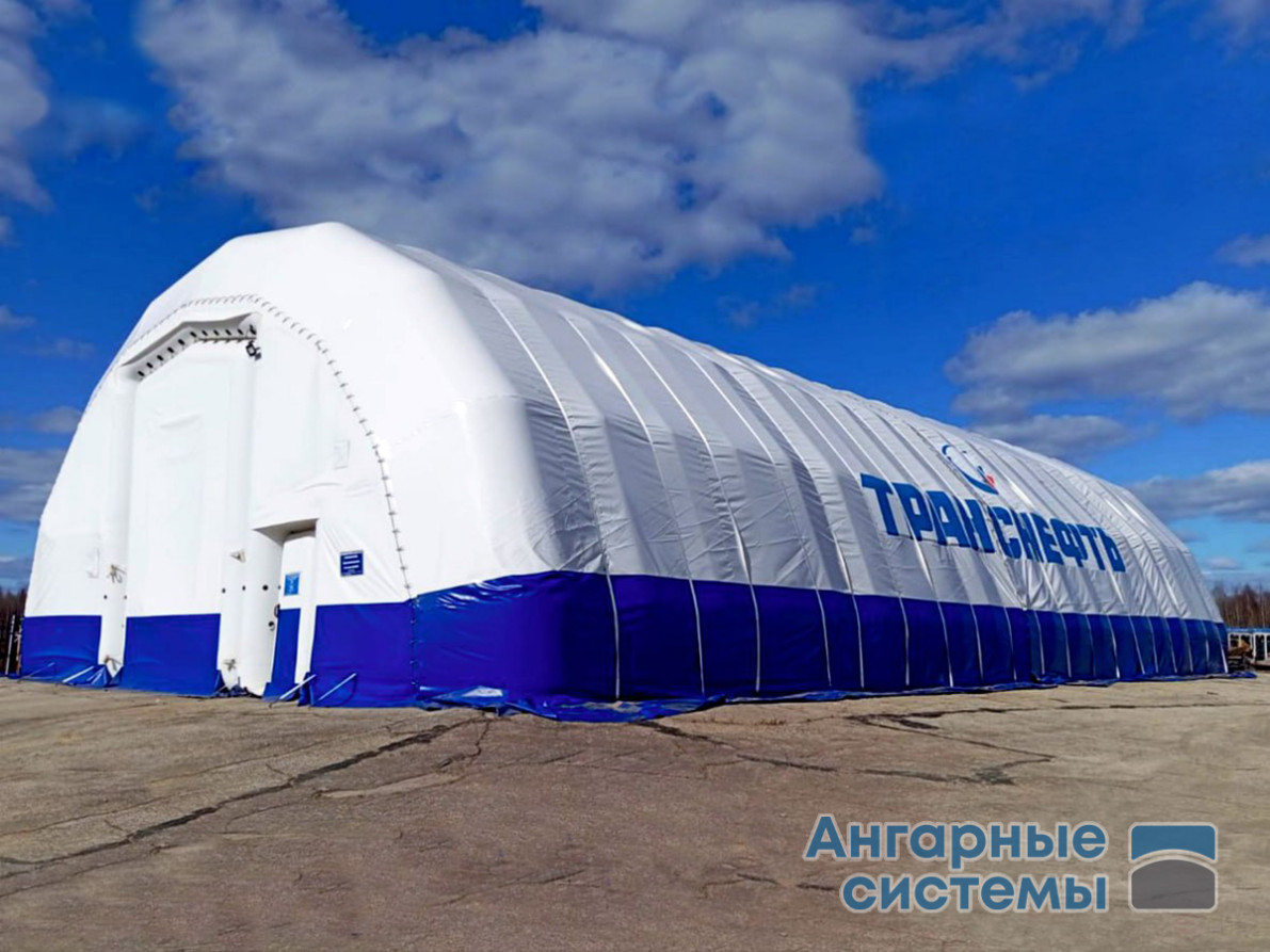 Universal PVC pneumatic frame hangar