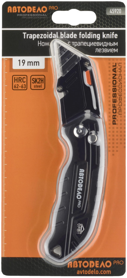 Knife with trapezoidal blade 19 mm folding Car Knife PRO 45920