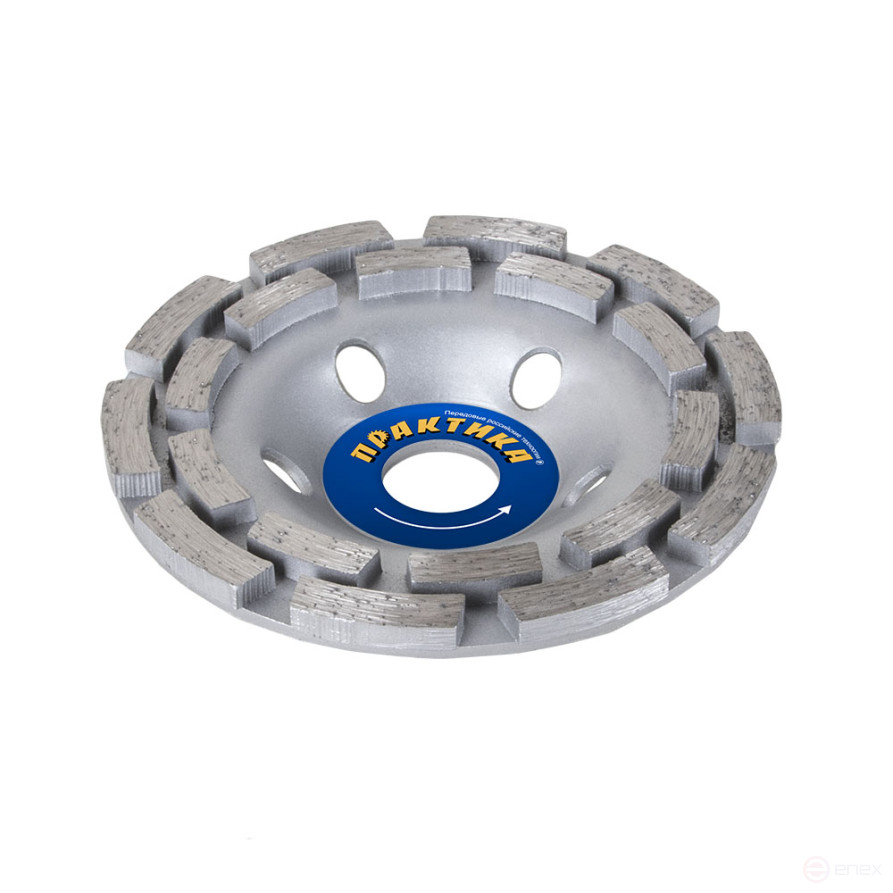 Чашка алмазная ПРАКТИКА "Мастер" шлифовальная 2-ряда 125 х 22 мм блистер (779-608)
