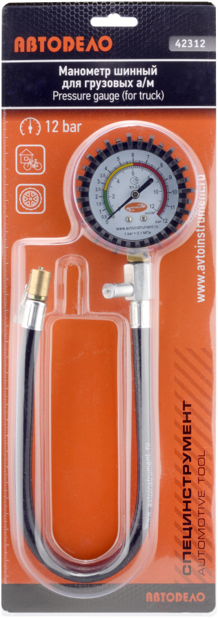 Манометр (0.50-12.16 bar) с клапаном спуска и шлангом с быстросъёмной насадкой (АвтоDело) 42312