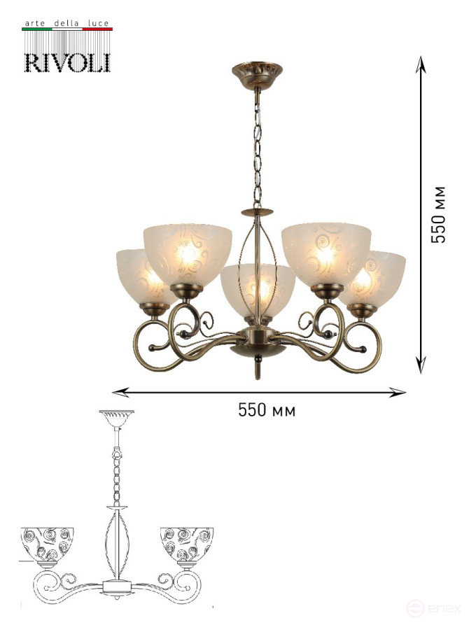 Chandelier Rivoli Loren 9006-205 5 * E27 40W classic