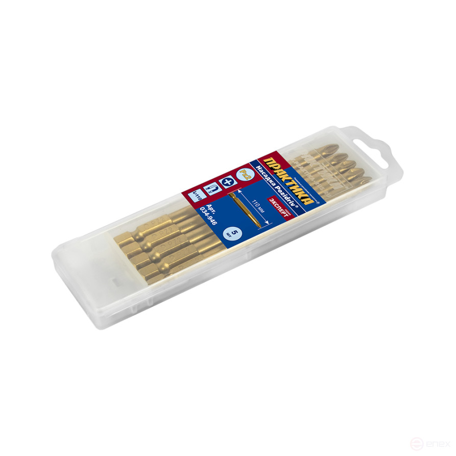 Бита отверточная ПРАКТИКА "Эксперт" PZ-2 х 110мм Tin (5шт), кассета (034-946)