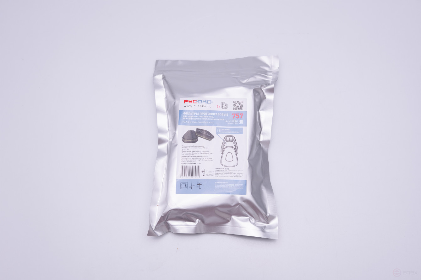 Carbon filter RUSOKO 757, 2 pcs