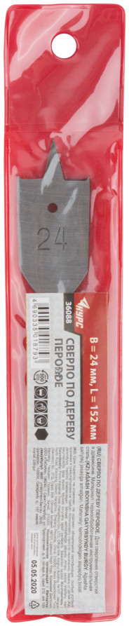 Wood drill bit 24x152 mm