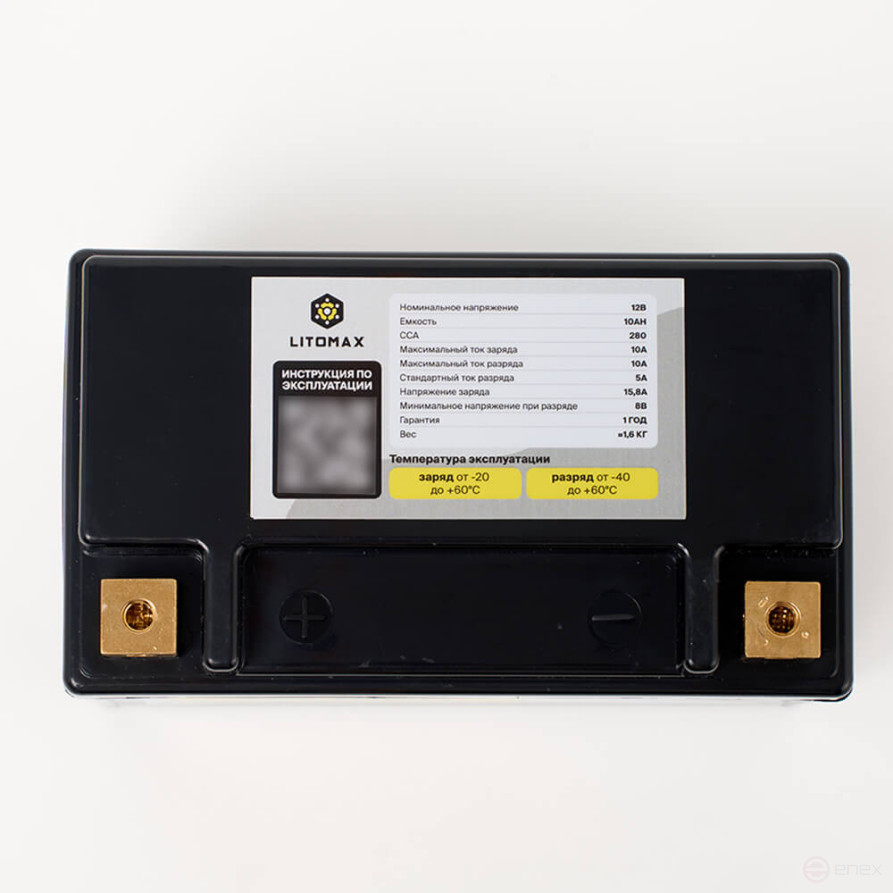 Starter Motorcycle Battery LITOMAX Na+ 12V 10Ah 280CCA YTX7A L+