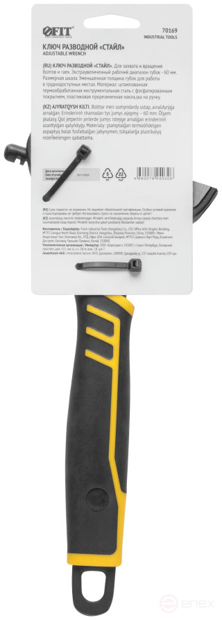 Adjustable "Style" wrench, narrow jaws, scale, extra magnification.gripper, rubberized. handle 300mm (60mm)