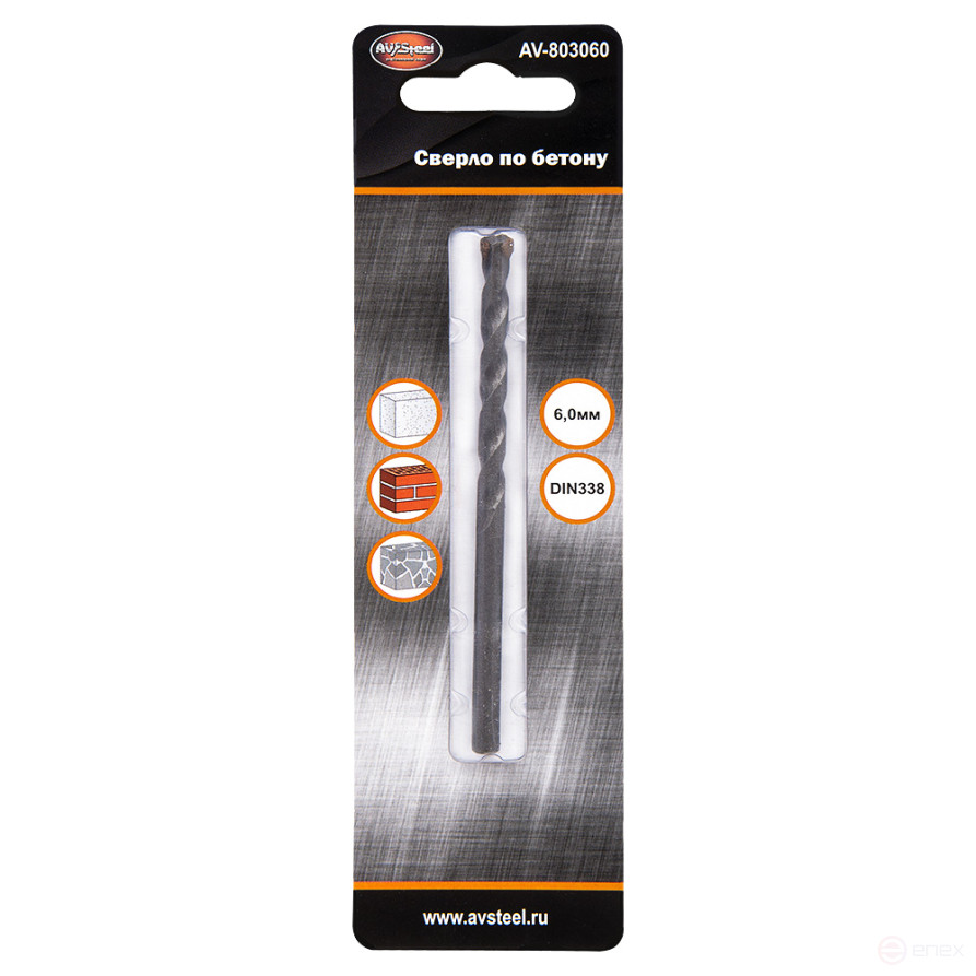 Сверло по бетону 6,0 мм AV Steel