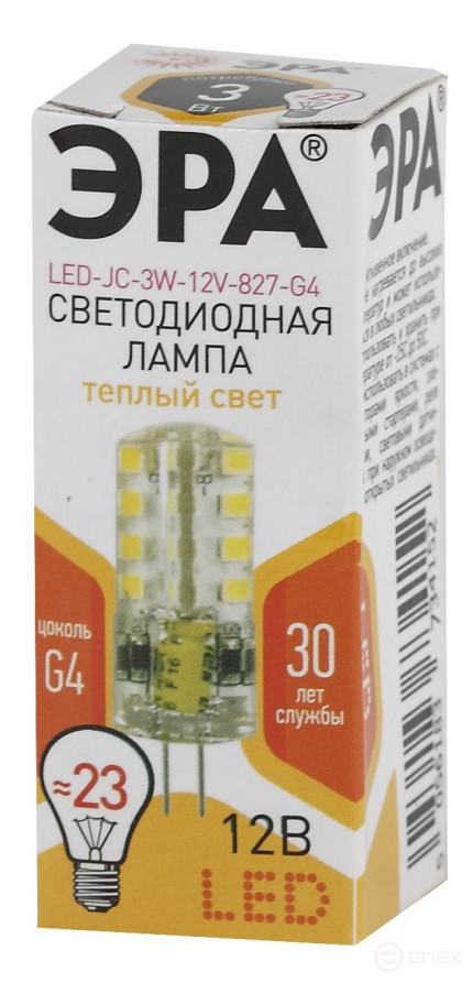 Лампа светодиодная ЭРА STD LED JC-3W-12V-827-G4 3Вт капсула теплый белый свет G4