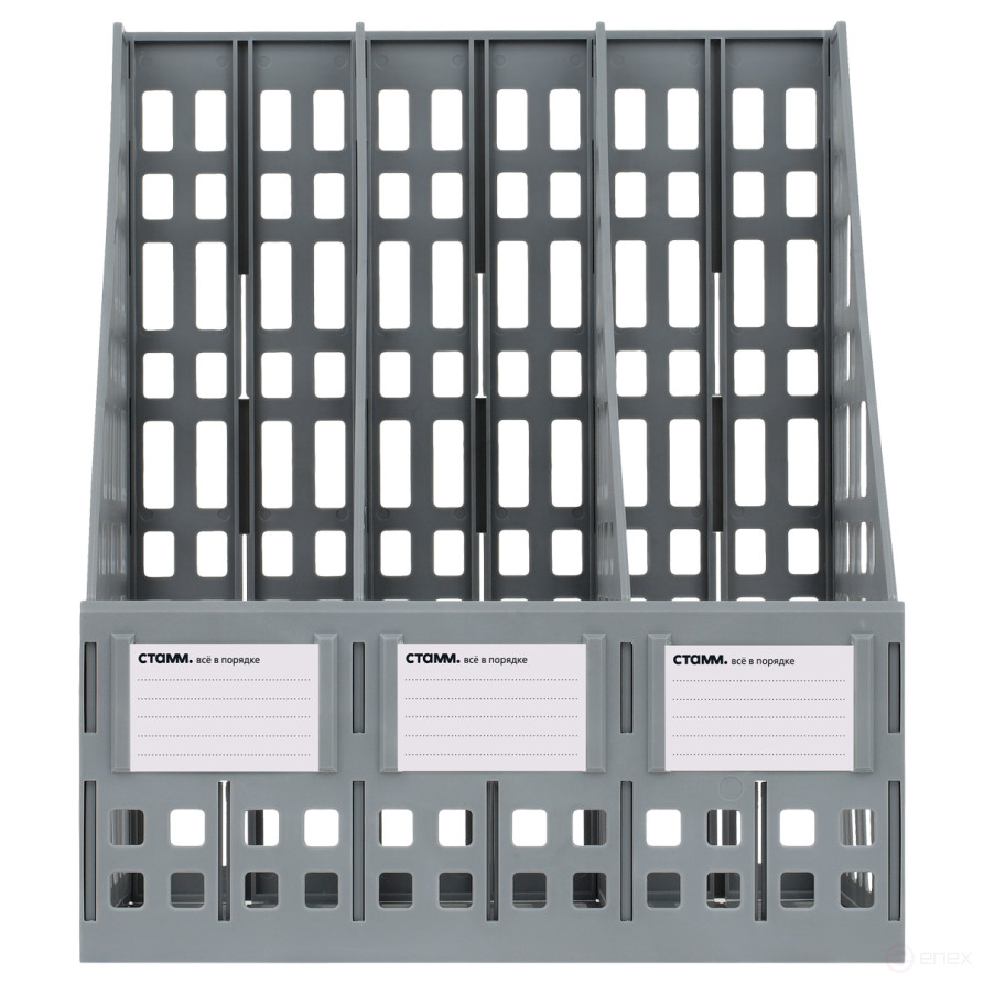 Лоток для бумаг вертикальный СТАММ, сборный, 3 отделения, серый