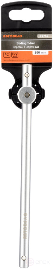 Вороток (3/8"; L=200mm) (АвтоDело) 39757