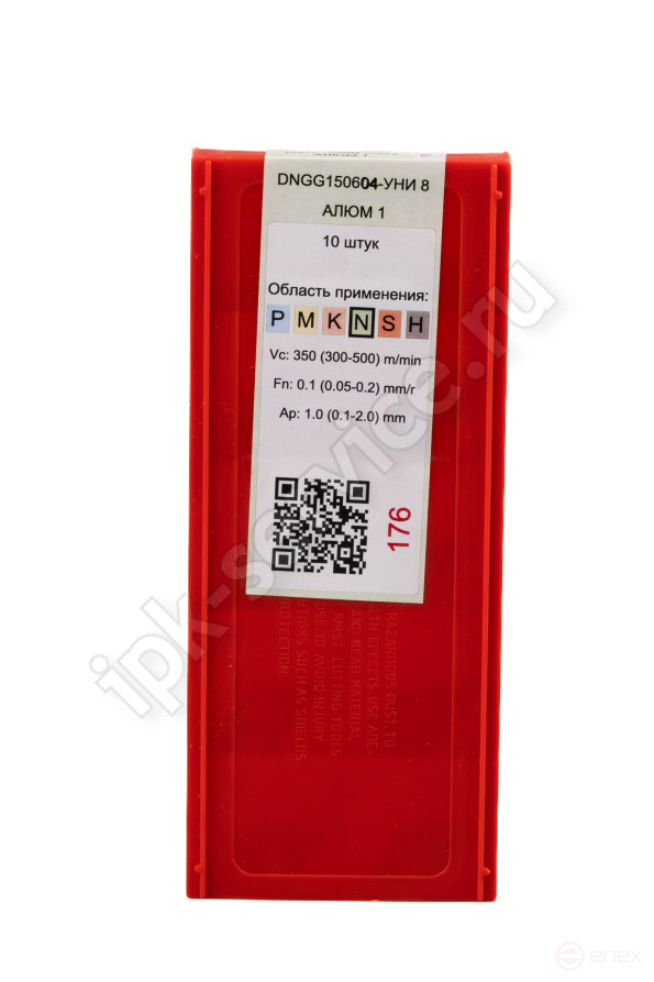 DNGG150604-LC YN101 IPC Carbide Plate