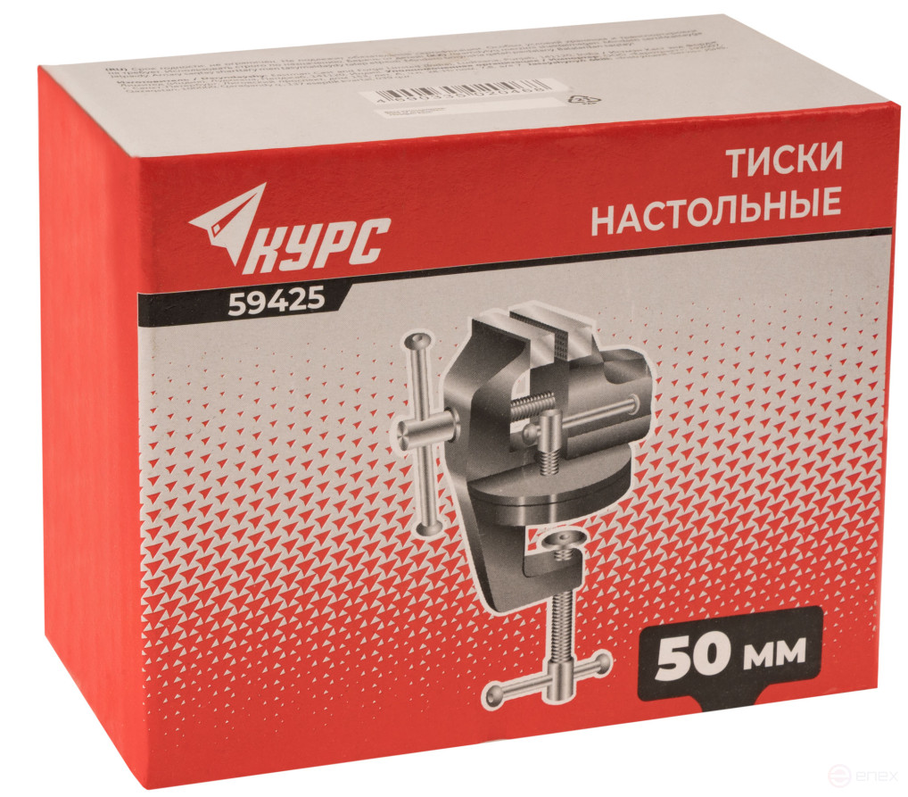 Lightweight rotary table vise 50 mm ( 1.05 kg )