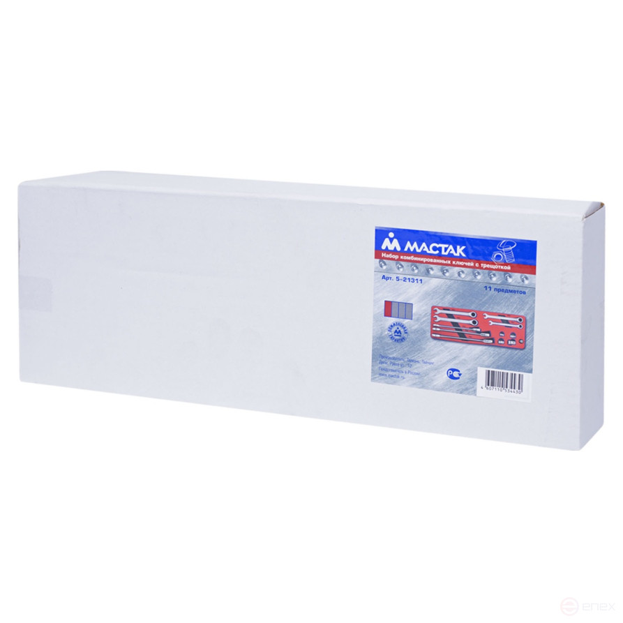 Set of combination keys with a ratchet, base, 11 items MASTER 5-21311