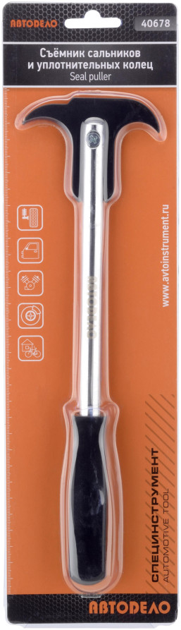 Hook for removing oil seals and gaskets (Avtodor) 40678