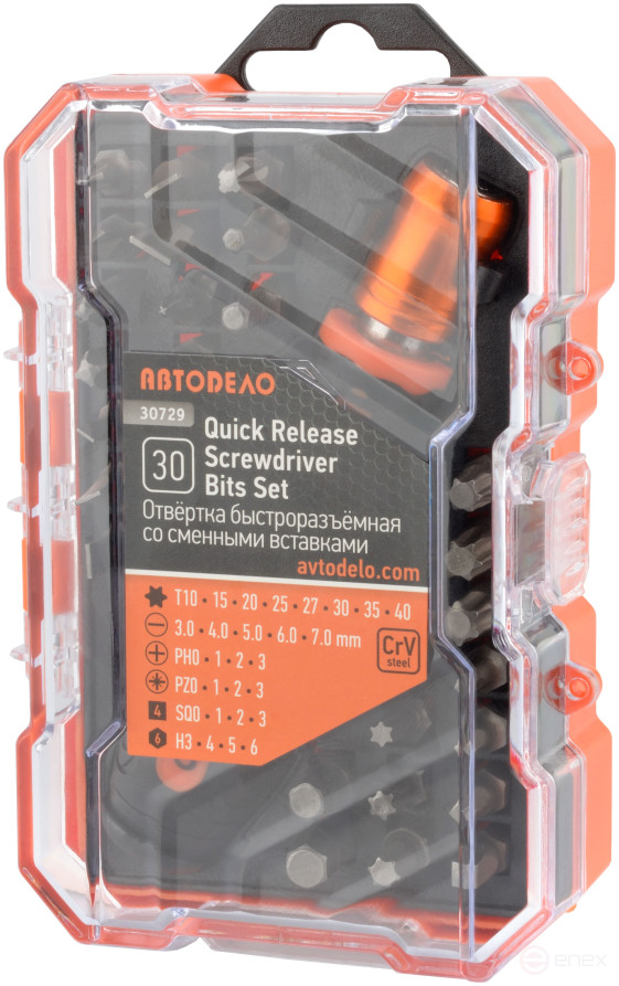 Set of quick-release screwdriver with replaceable inserts 30pr.(plast/f) AvtoDelo (30729)
