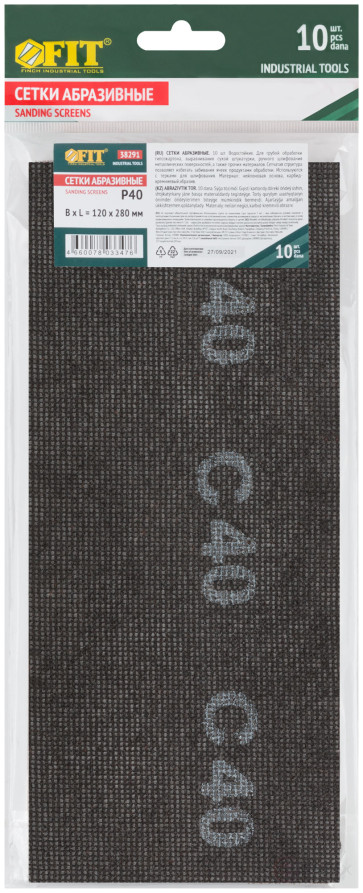 Сетки шлифовальные, нейлоновая основа, 120х280 мм, 10 шт. Р 40