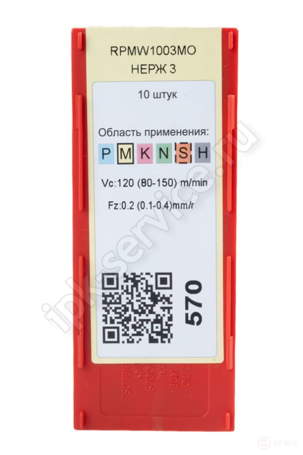 RPMW1003MO YP753 Пластина твердосплавная ИПК