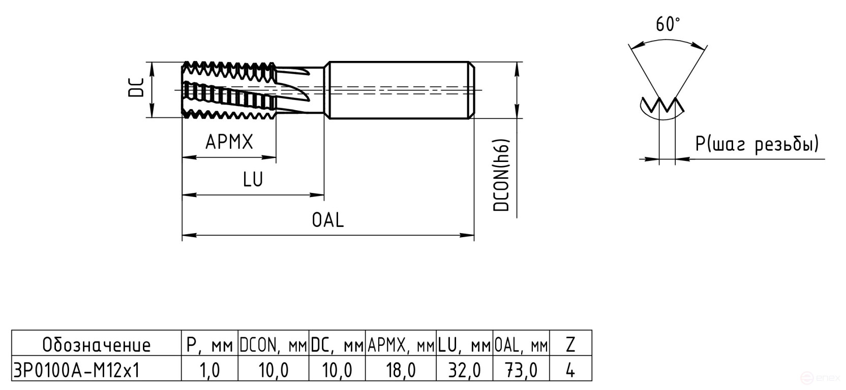 Threaded milling cutter, 3P0100A-M12x1