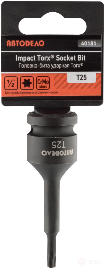 Головка торцевая ударная Т25 (DR1/2"; L-78мм) внешний Torx (АвтоDело) 40181