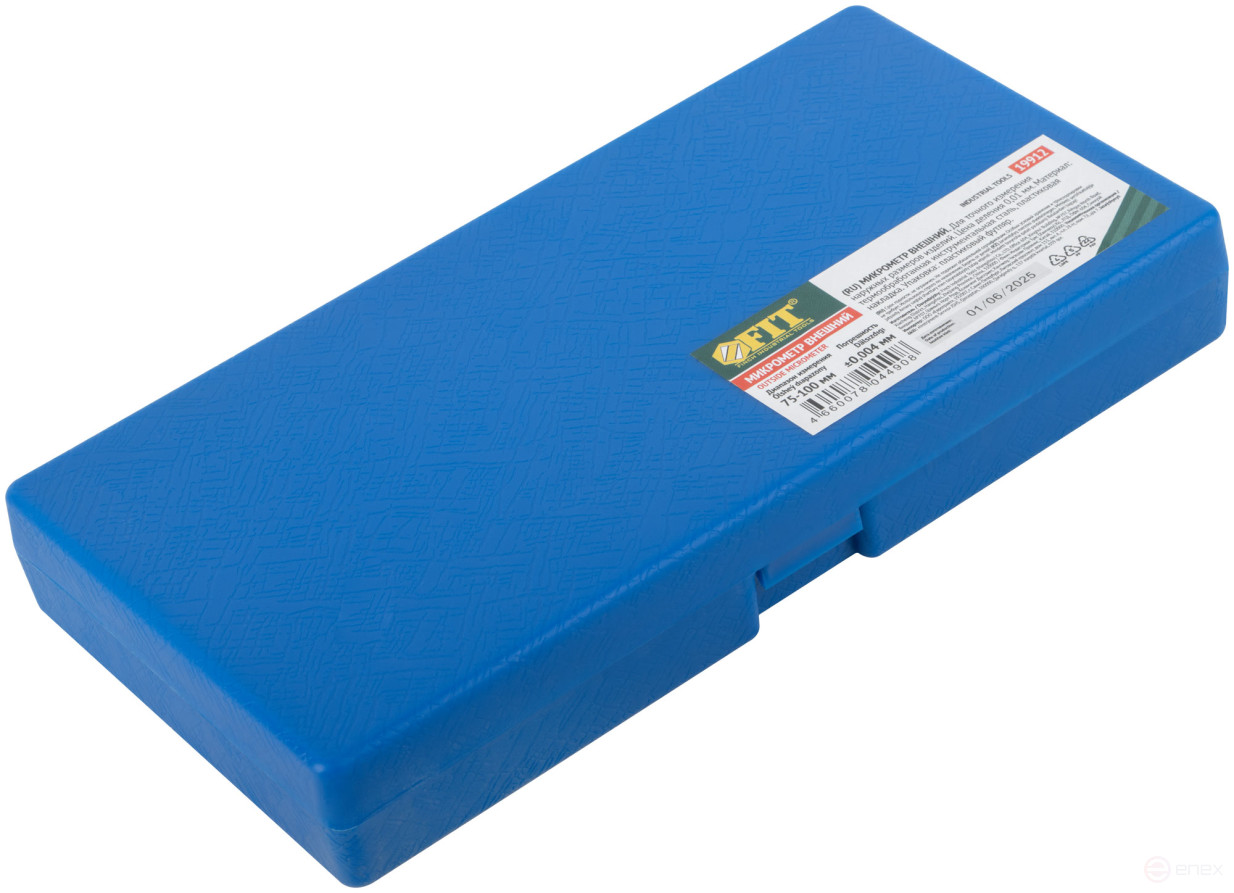 Micrometer outside 75 -100 mm/ 0.01mm