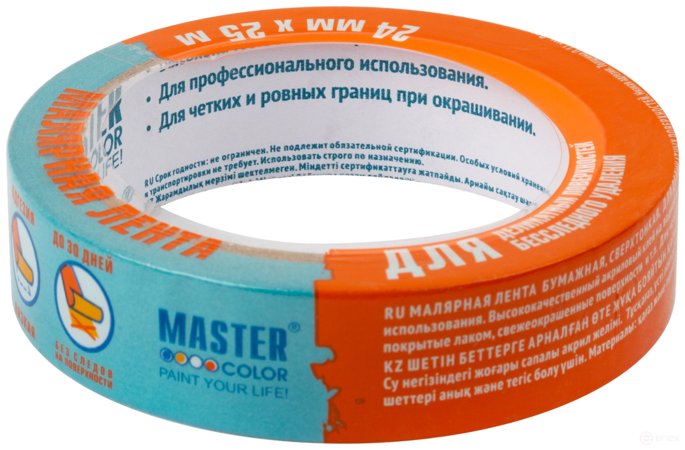 Masking tape for delicate surfaces, rice paper, heat resistant. up to 120°C, UV resistance up to 30 days, 24 mm x 25 m