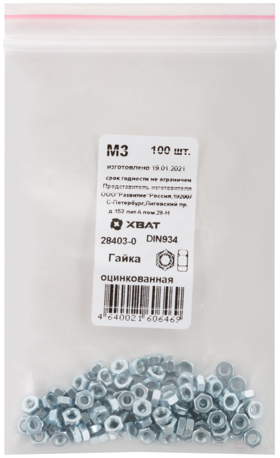 Гайка оцинкованная М3 100 шт DIN 934 фасовка