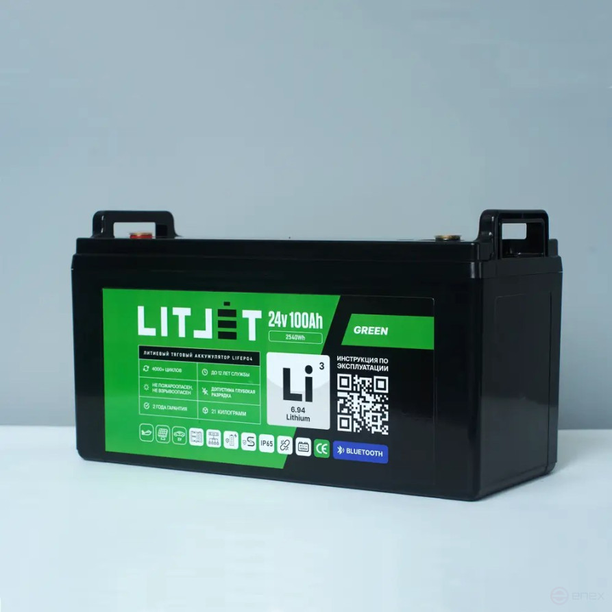 Литиевый аккумулятор тяговый LITJET GREEN LiFePO4 24V 100Ah 2560Wh с BT + small Monitor IP65