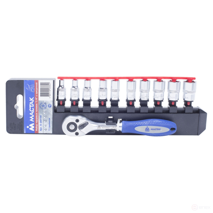 Набор торцевых головок с трещоткой 1/4", 4-13 мм, 11 предметов МАСТАК 0-2011H