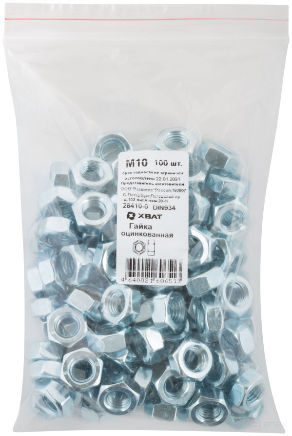 Гайка оцинкованная М10 100 шт DIN 934 фасовка