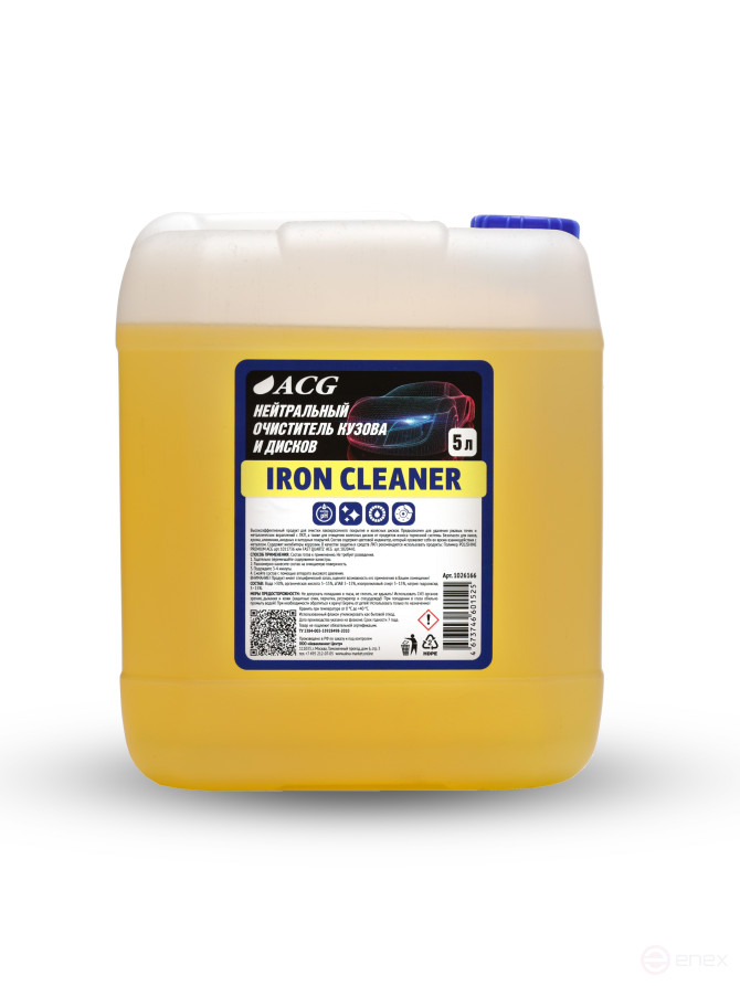 ACG IRON CLEANER 5 л Очиститель нейтральный кузова и дисков с индикатором 1026166