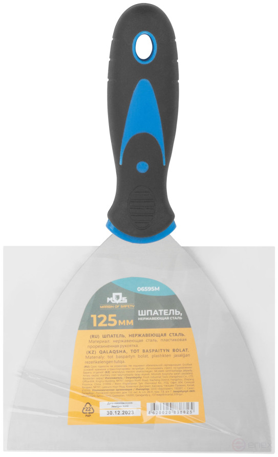 Spatula with combination handle, stainless steel, 125 mm