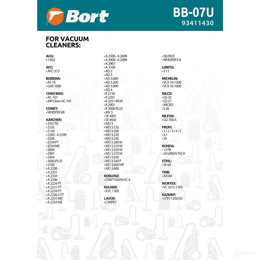 A set of dust bags BORT BB-07U